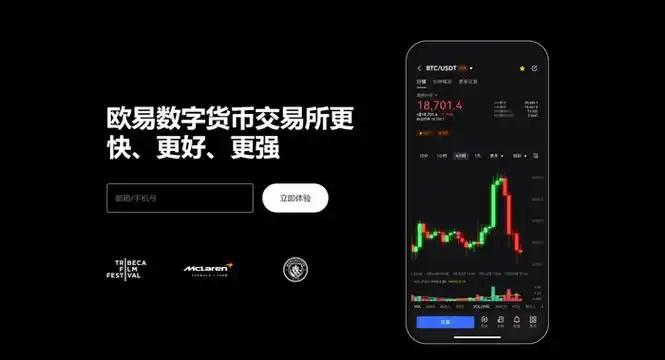非小号app页面展示